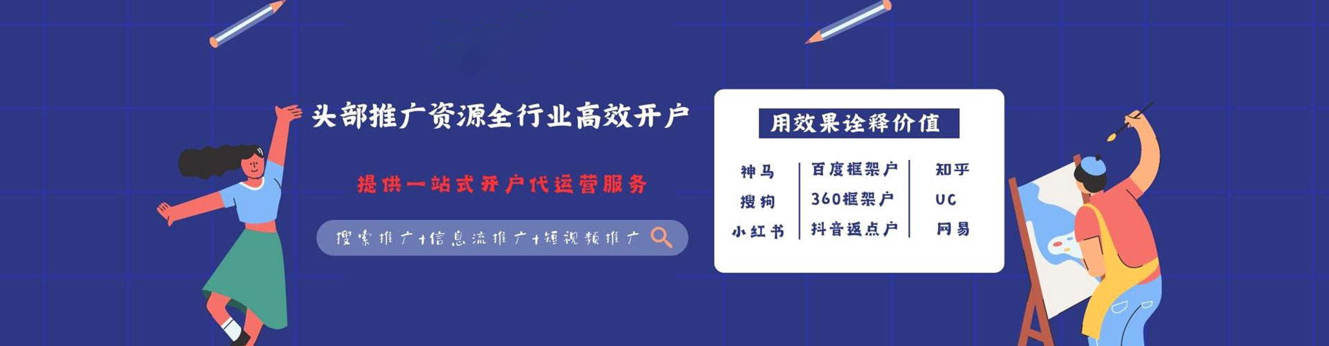 盖州sem怎么做