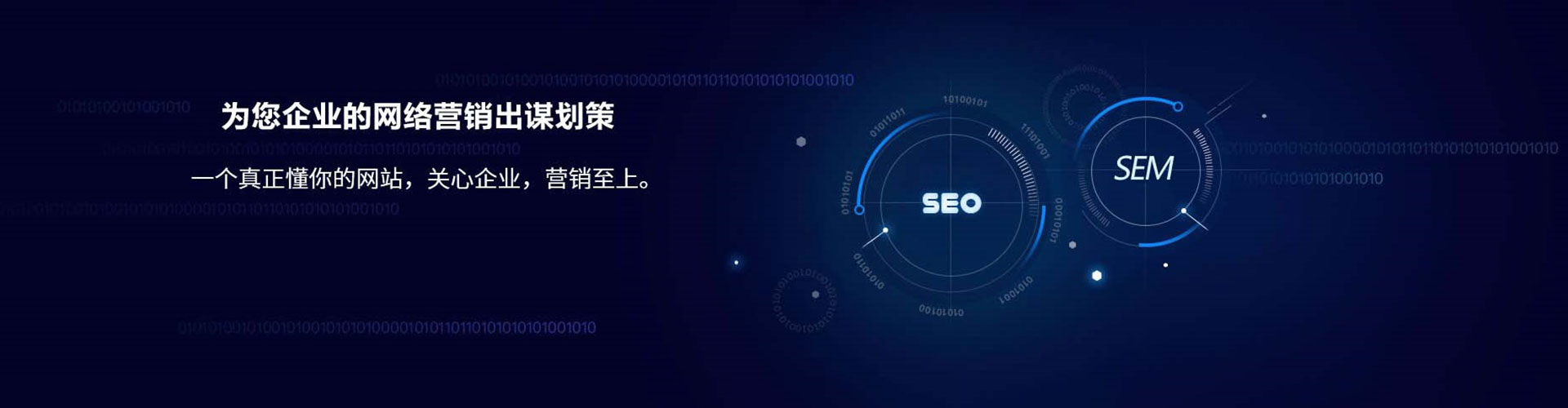 盖州信息流竞价