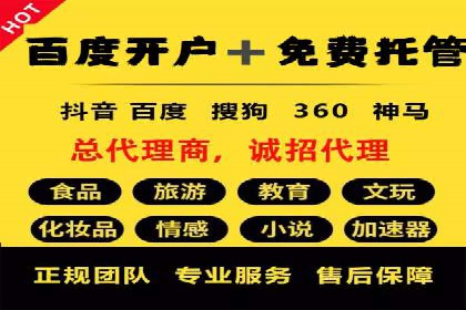 百度竞价包年推广的转化率提升秘诀揭秘